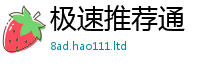 管家婆中特王中王或二四六香香资料期期准用途